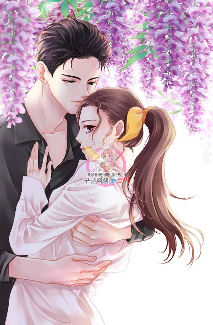 연하의 곰신 109화 1