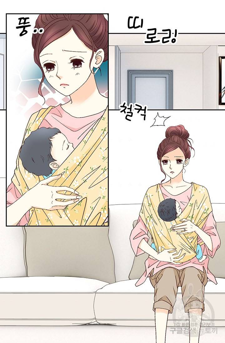 연하의 곰신 109화 11