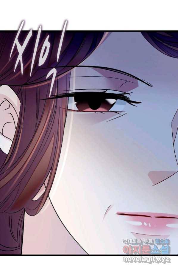 사금:동평백부 넷째 아가씨 137화 9