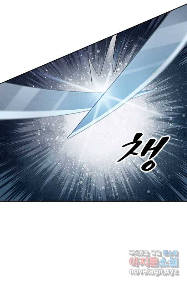 폭군이 내 새끼가 되었습니다 239화 30