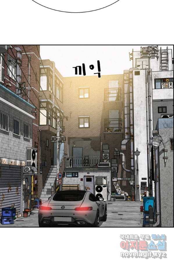 로드 오브 머니 101화 14