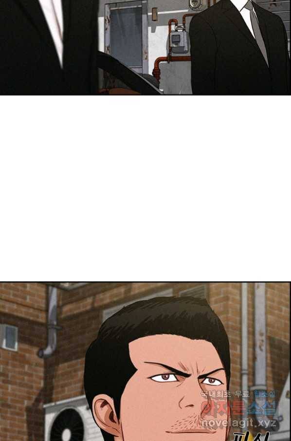로드 오브 머니 101화 18