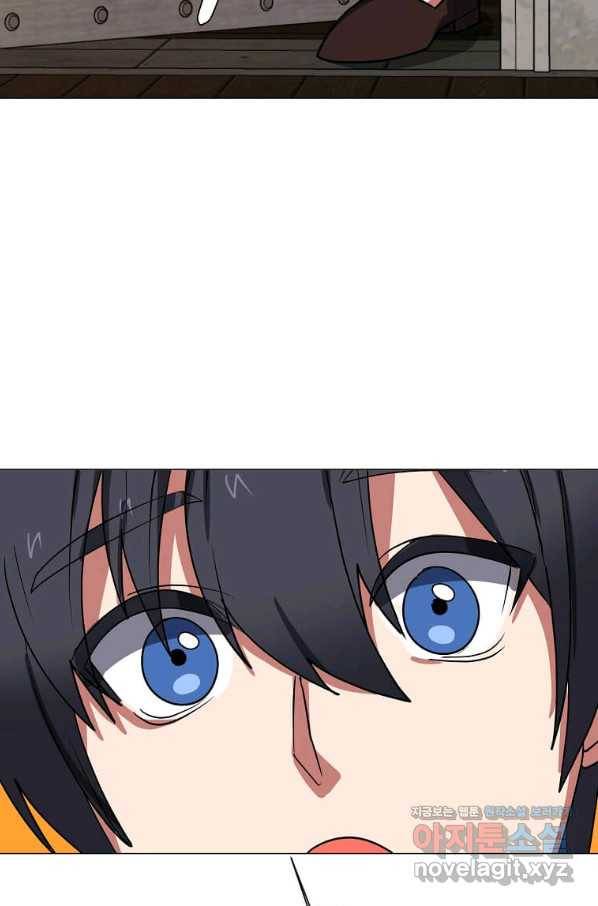 에스티오 46화 7