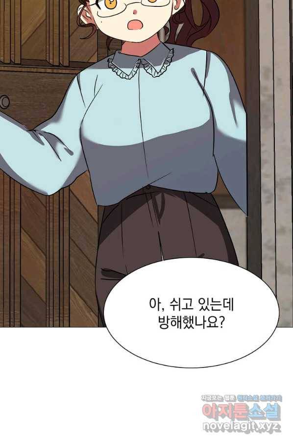 에스티오 46화 9