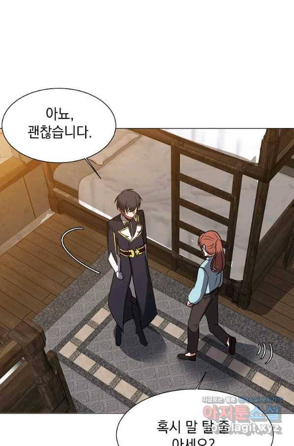 에스티오 46화 10