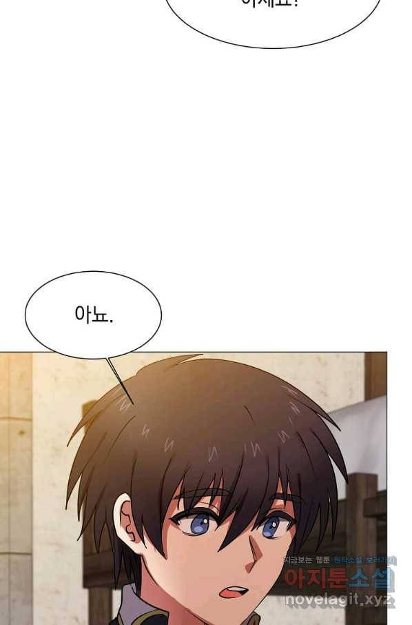 에스티오 46화 11