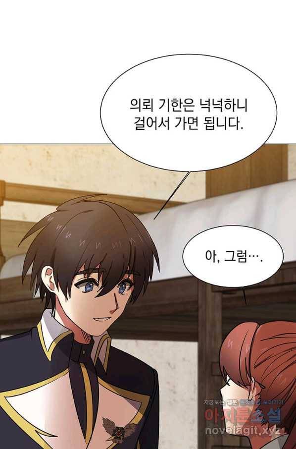에스티오 46화 16