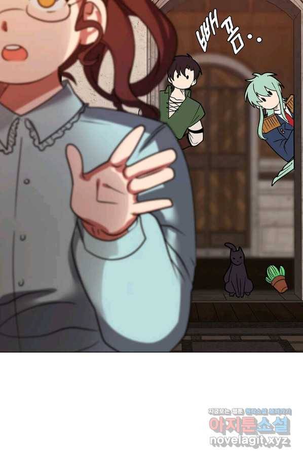 에스티오 46화 18