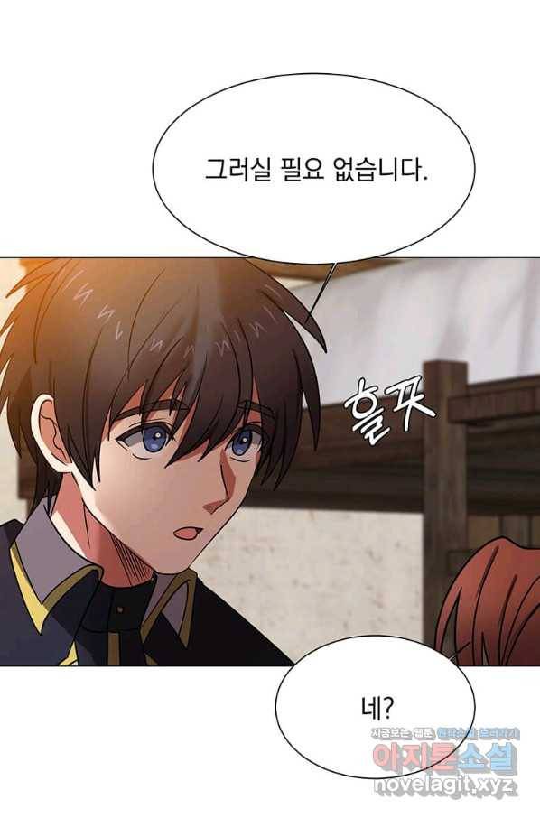 에스티오 46화 19