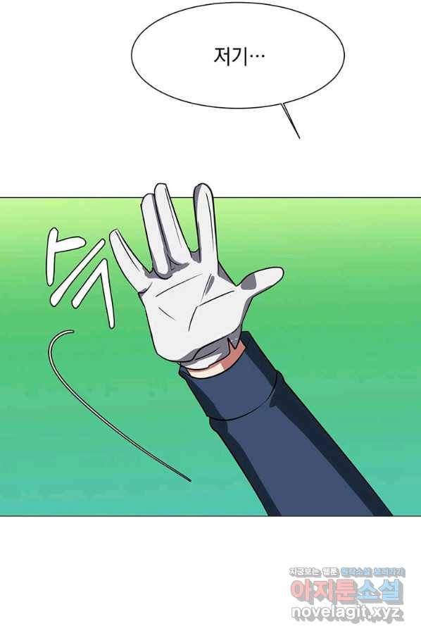 에스티오 46화 24