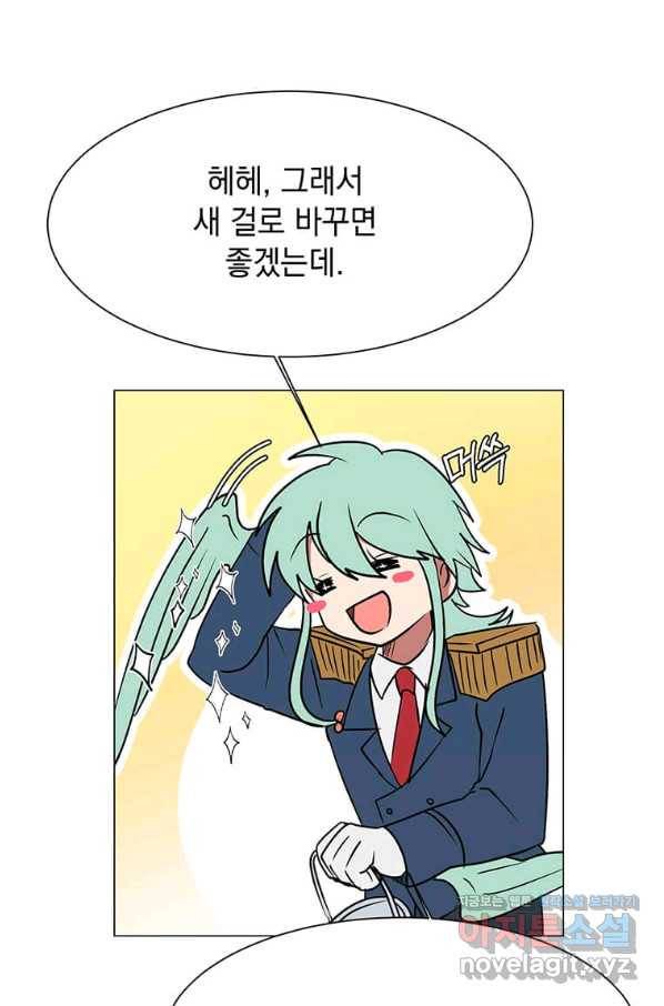 에스티오 46화 28