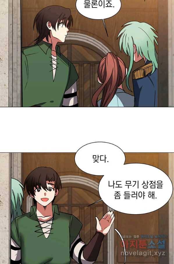 에스티오 46화 31