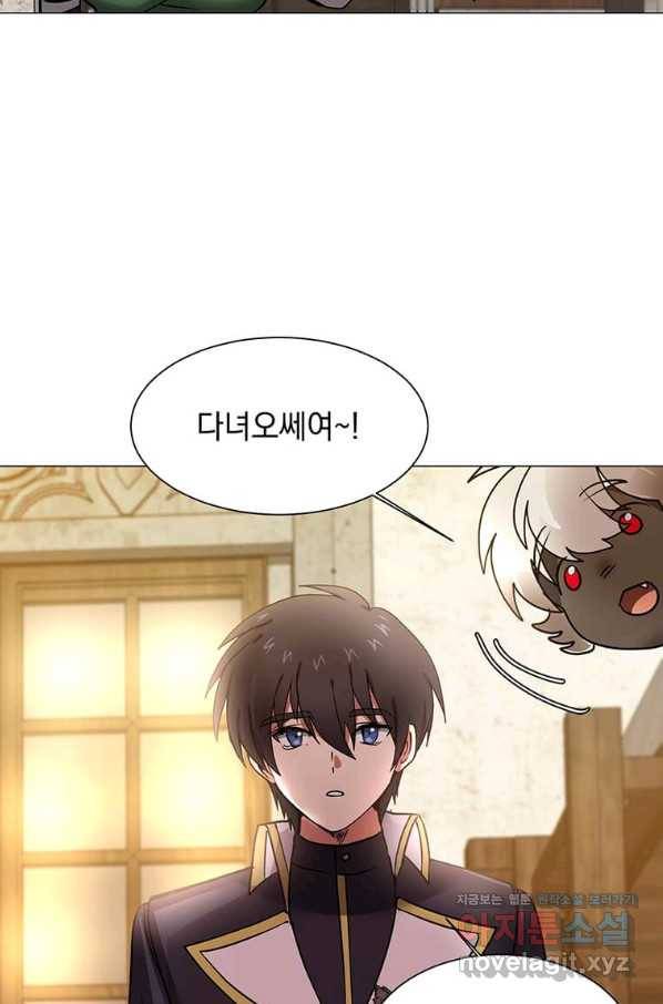 에스티오 46화 32
