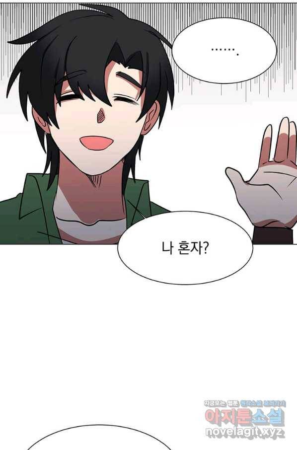 에스티오 46화 34