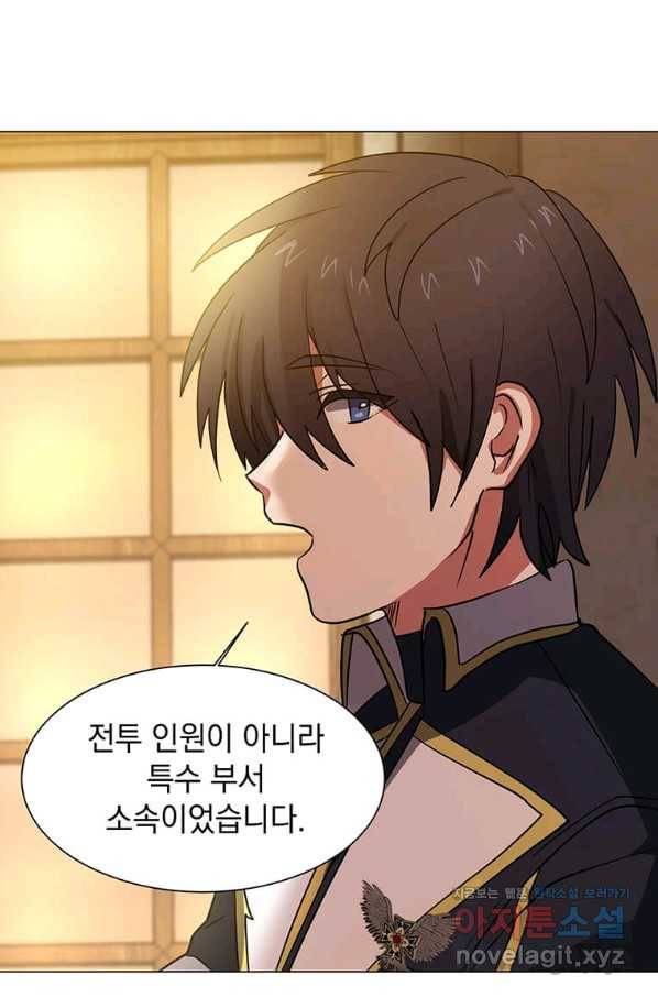 에스티오 46화 36