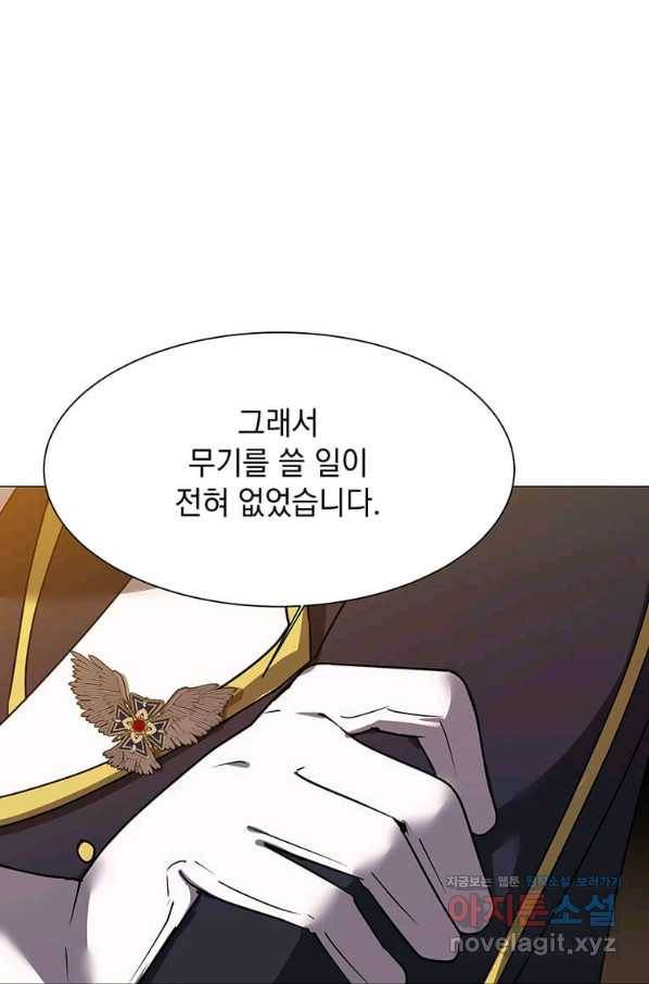 에스티오 46화 37