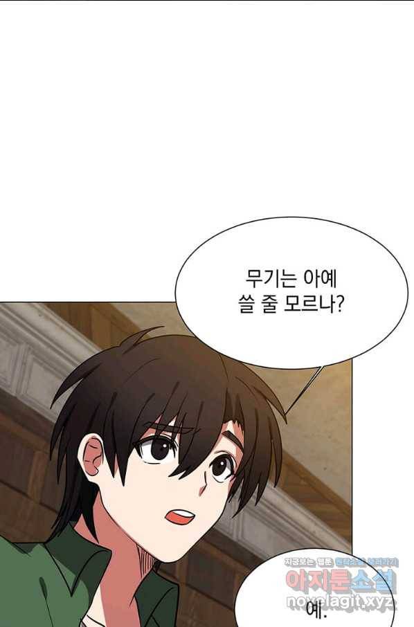 에스티오 46화 38
