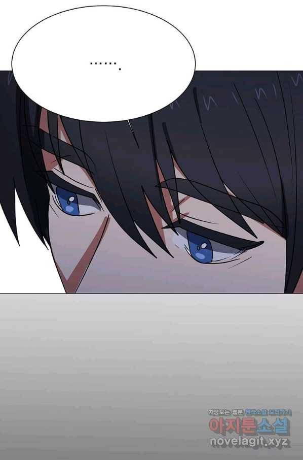 에스티오 46화 42