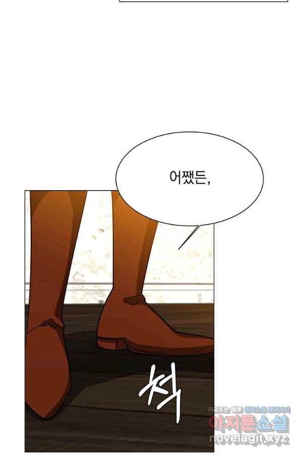 에스티오 46화 50