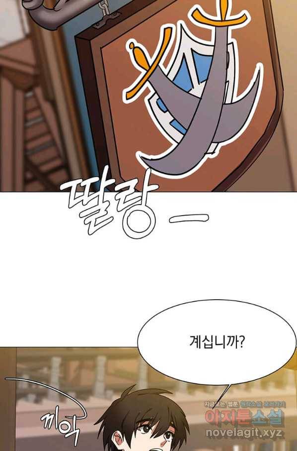 에스티오 46화 66