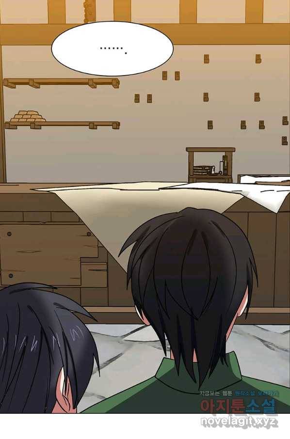에스티오 46화 68