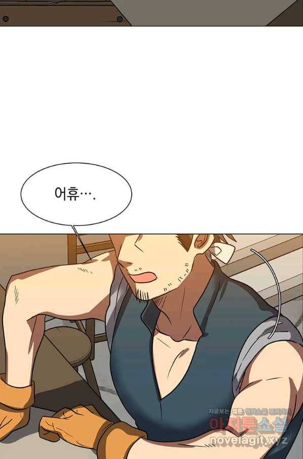 에스티오 46화 72