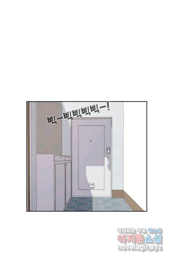 트리거 시즌3 1화 2