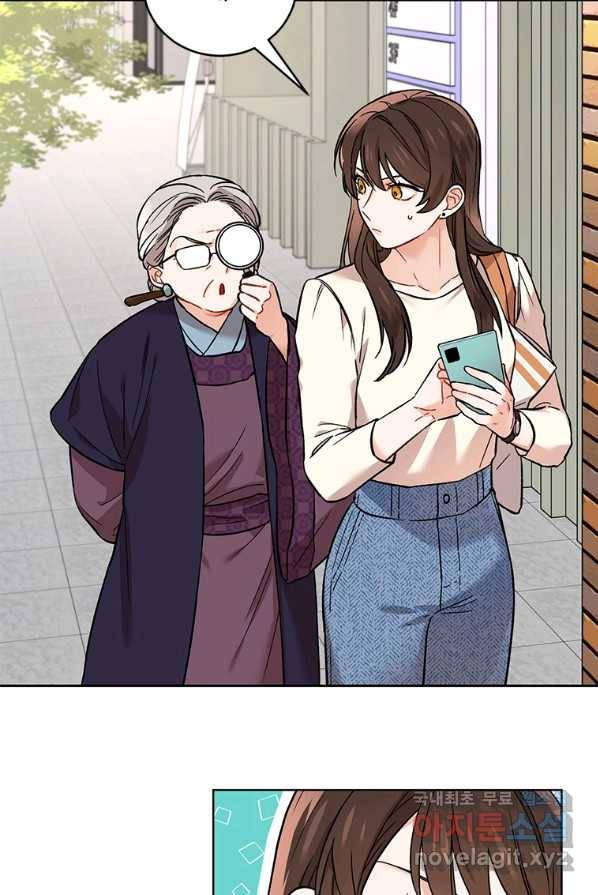 여제화원 1화 3