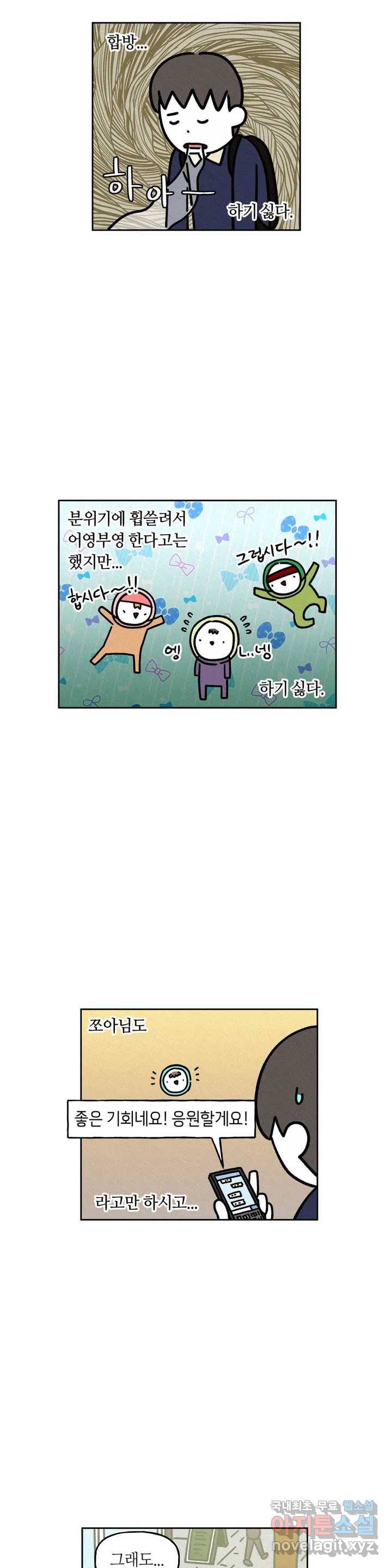 구독한 식탁 44화 1