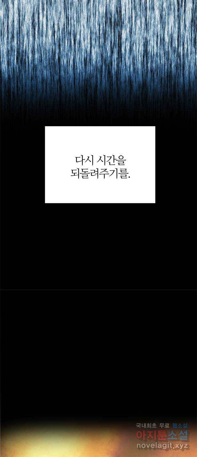 NG불가 57화 가리 (2) 17