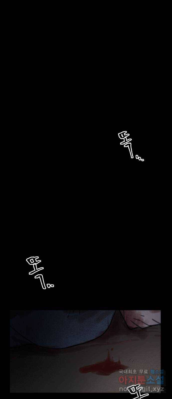 사공은주 7화) 세달 전. 1