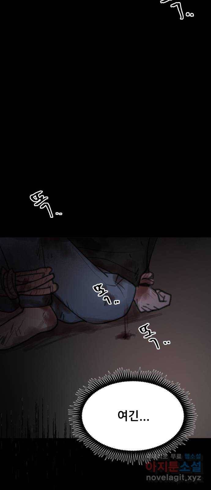 사공은주 7화) 세달 전. 2