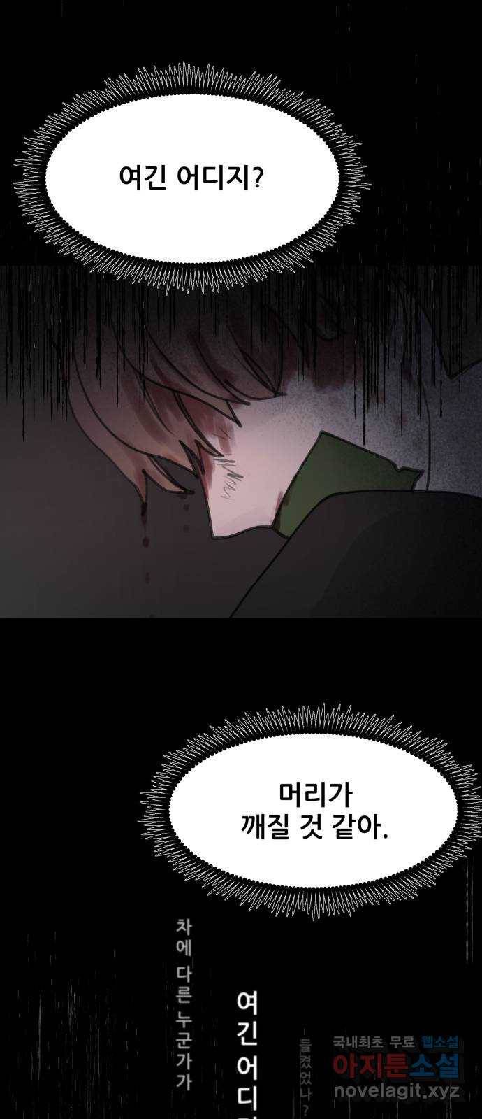 사공은주 7화) 세달 전. 3