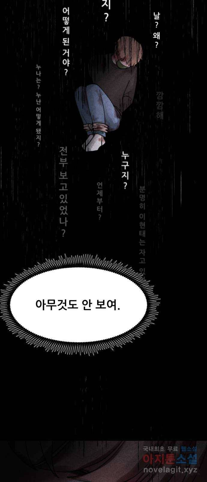 사공은주 7화) 세달 전. 4