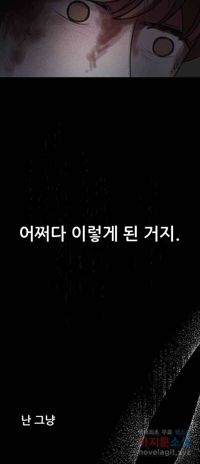 사공은주 7화) 세달 전. 5