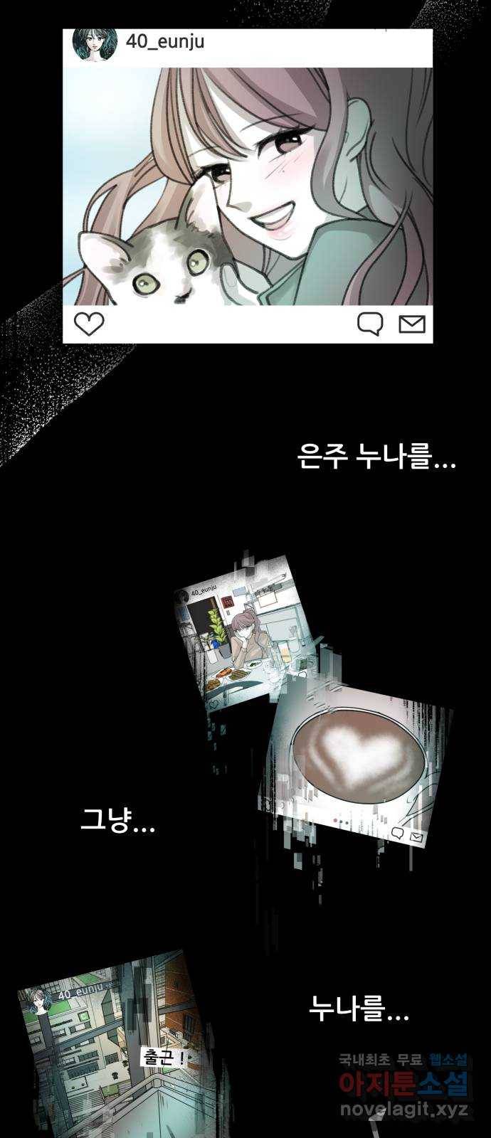 사공은주 7화) 세달 전. 6