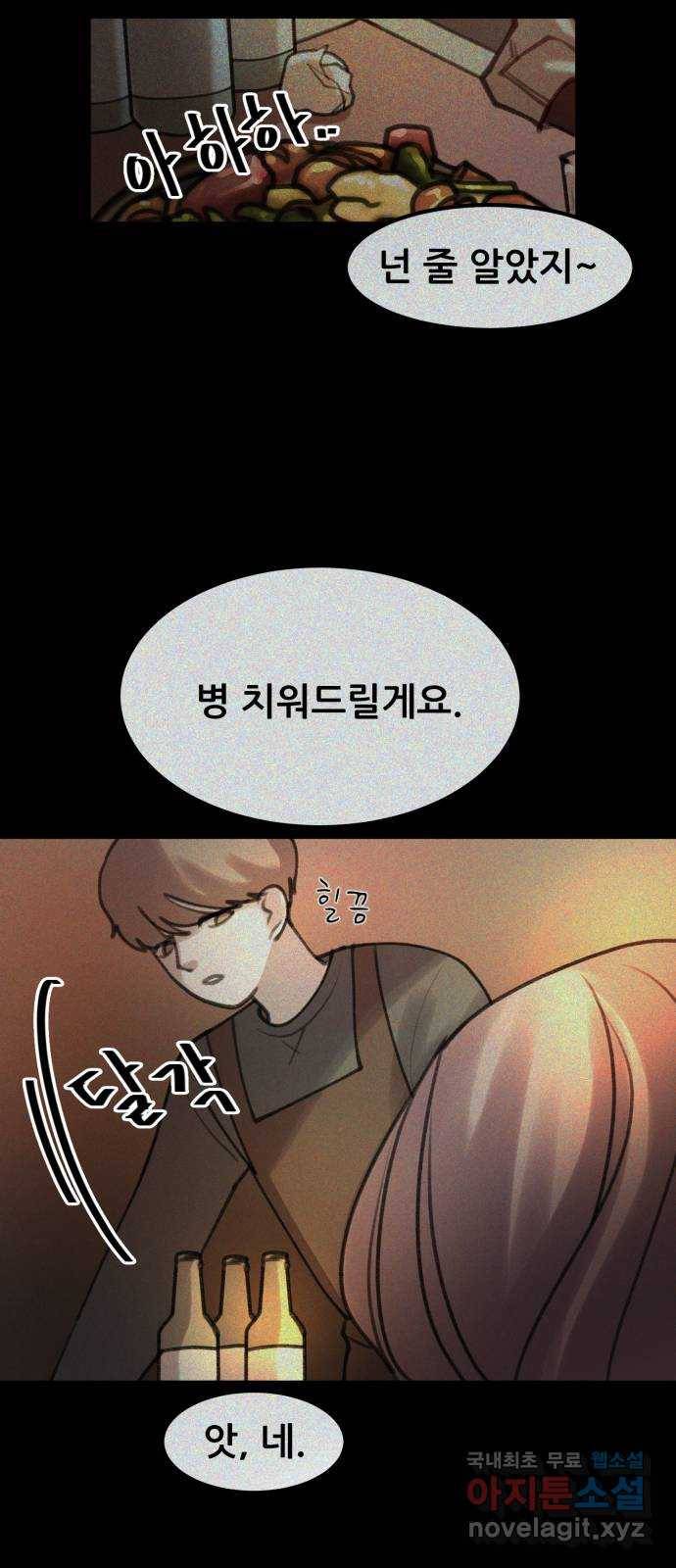 사공은주 7화) 세달 전. 10