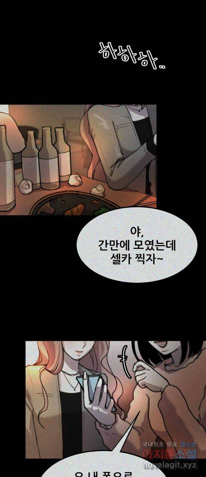사공은주 7화) 세달 전. 11
