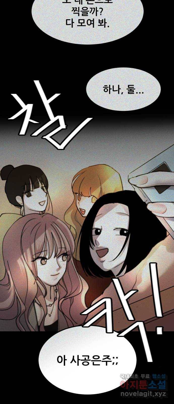 사공은주 7화) 세달 전. 12