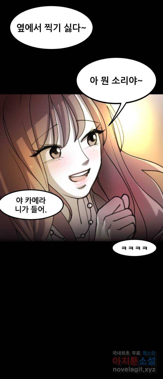 사공은주 7화) 세달 전. 13
