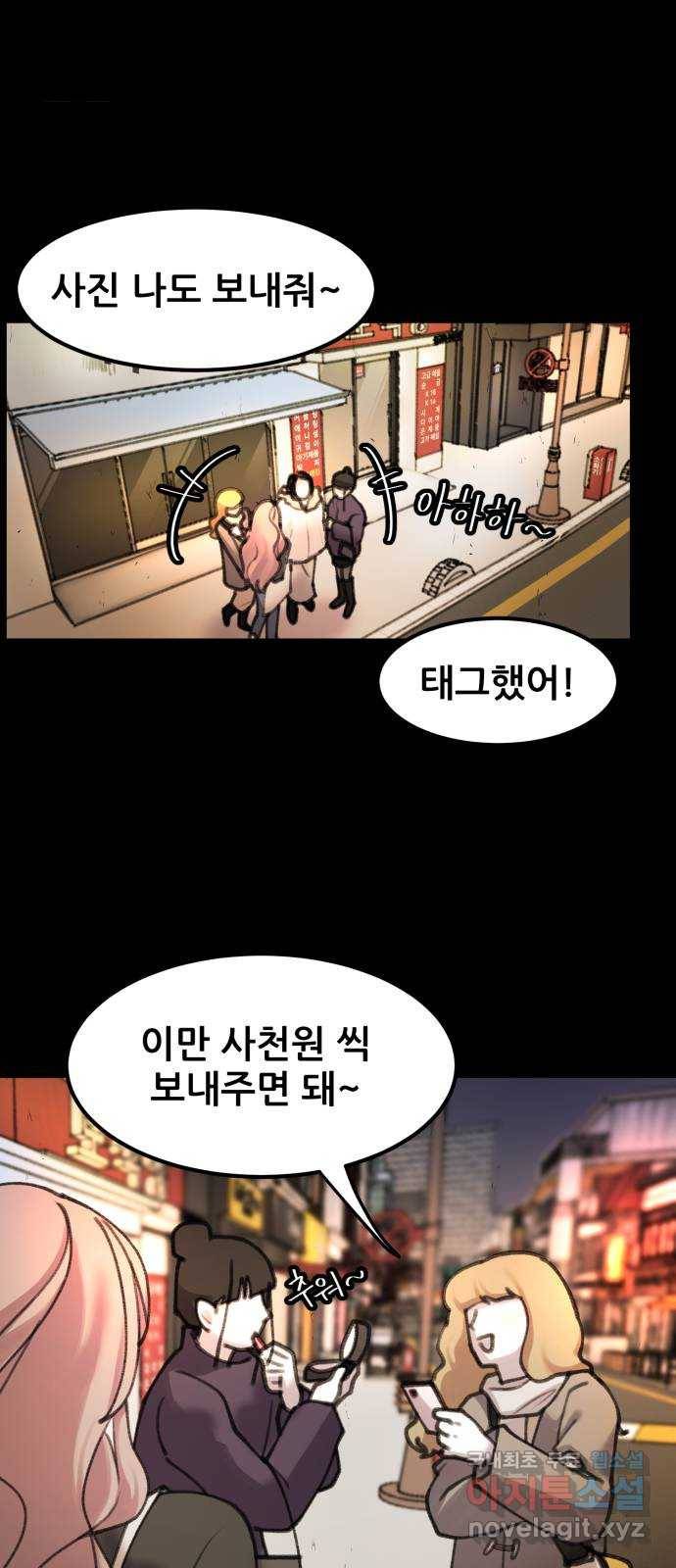 사공은주 7화) 세달 전. 14