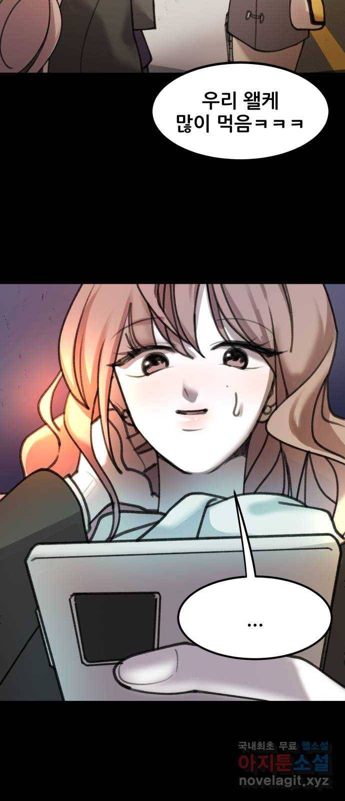 사공은주 7화) 세달 전. 15