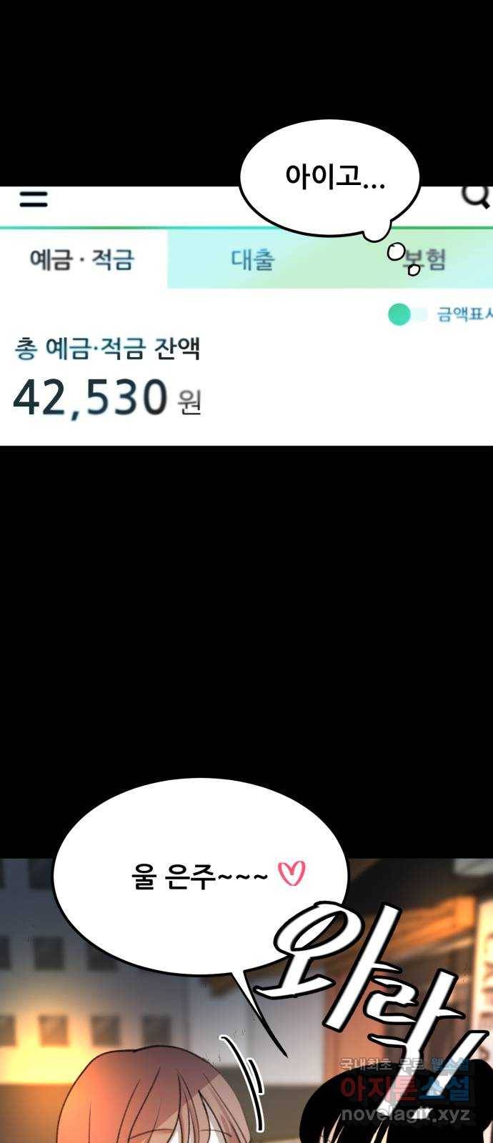 사공은주 7화) 세달 전. 16