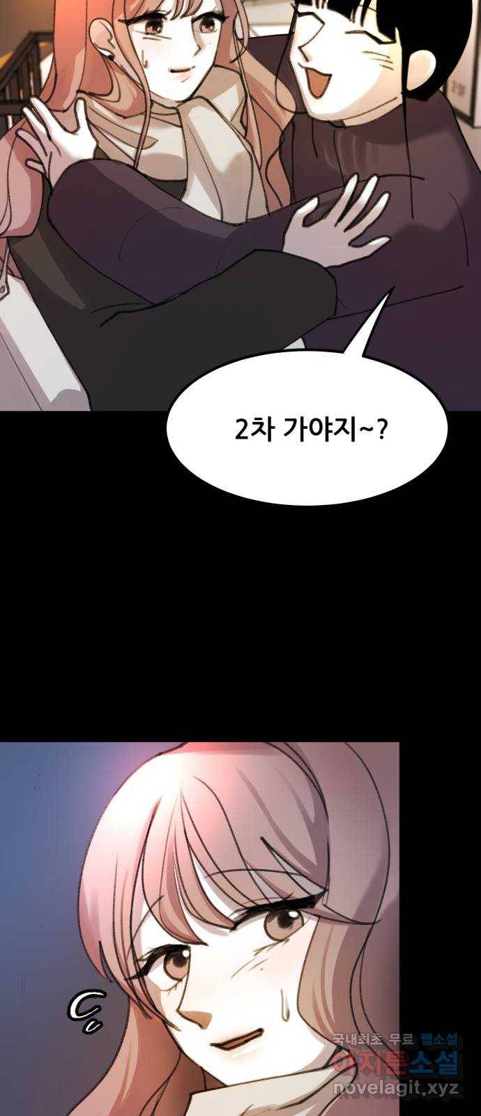 사공은주 7화) 세달 전. 17