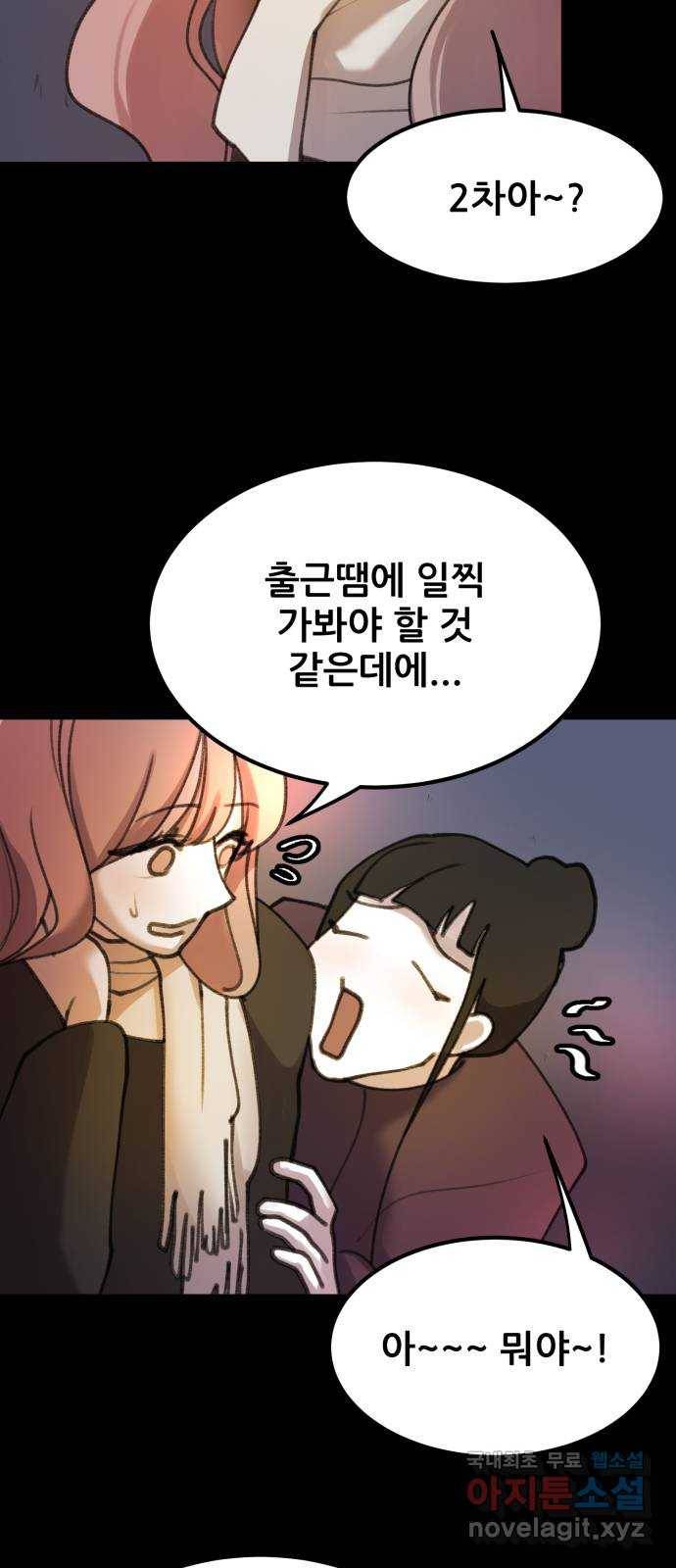 사공은주 7화) 세달 전. 18