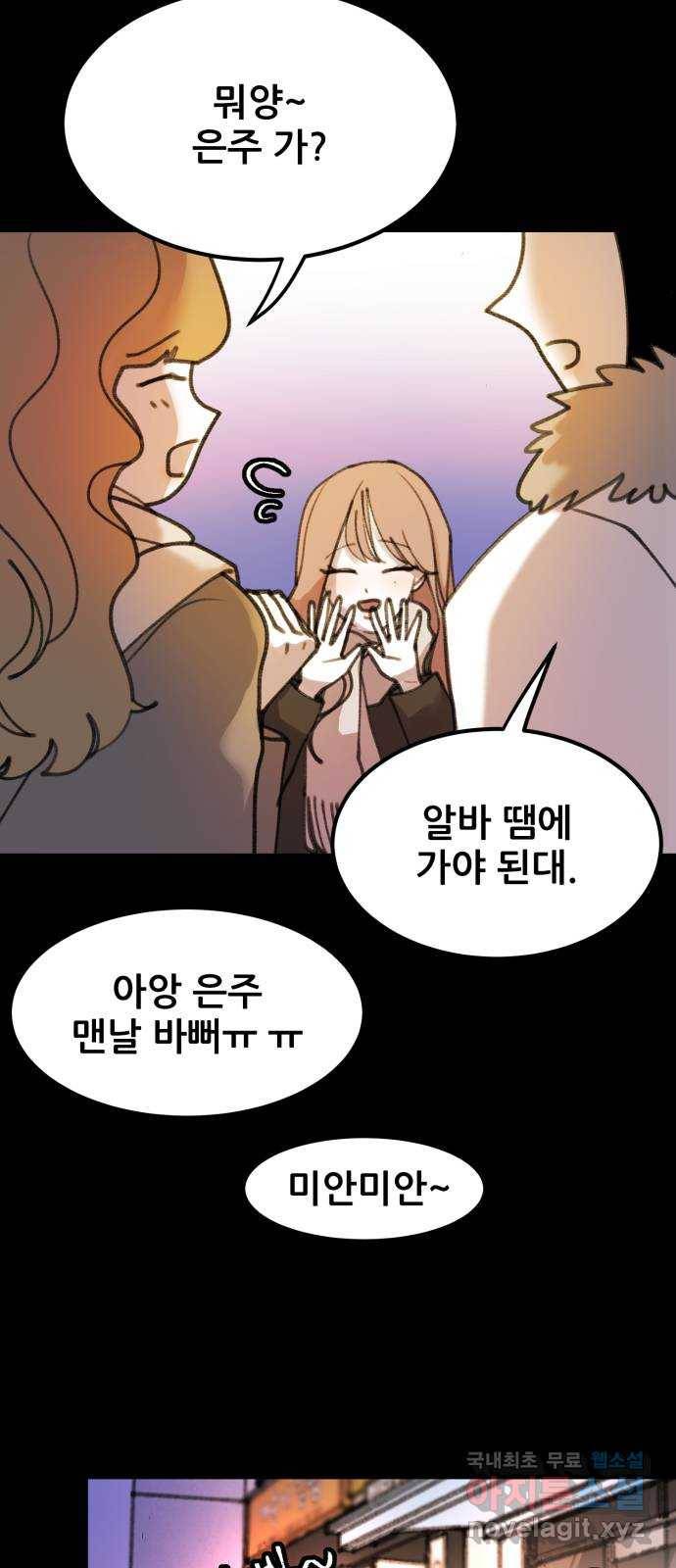 사공은주 7화) 세달 전. 19