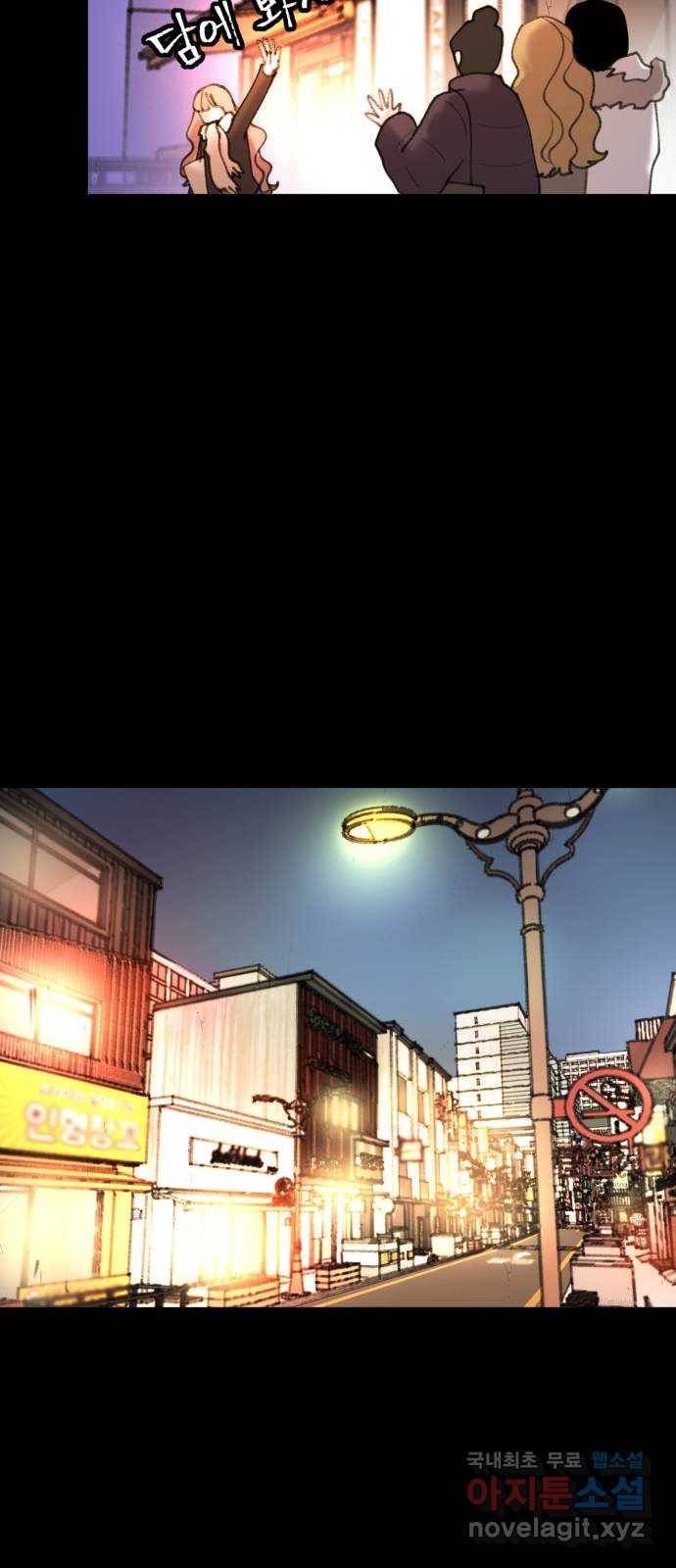 사공은주 7화) 세달 전. 20
