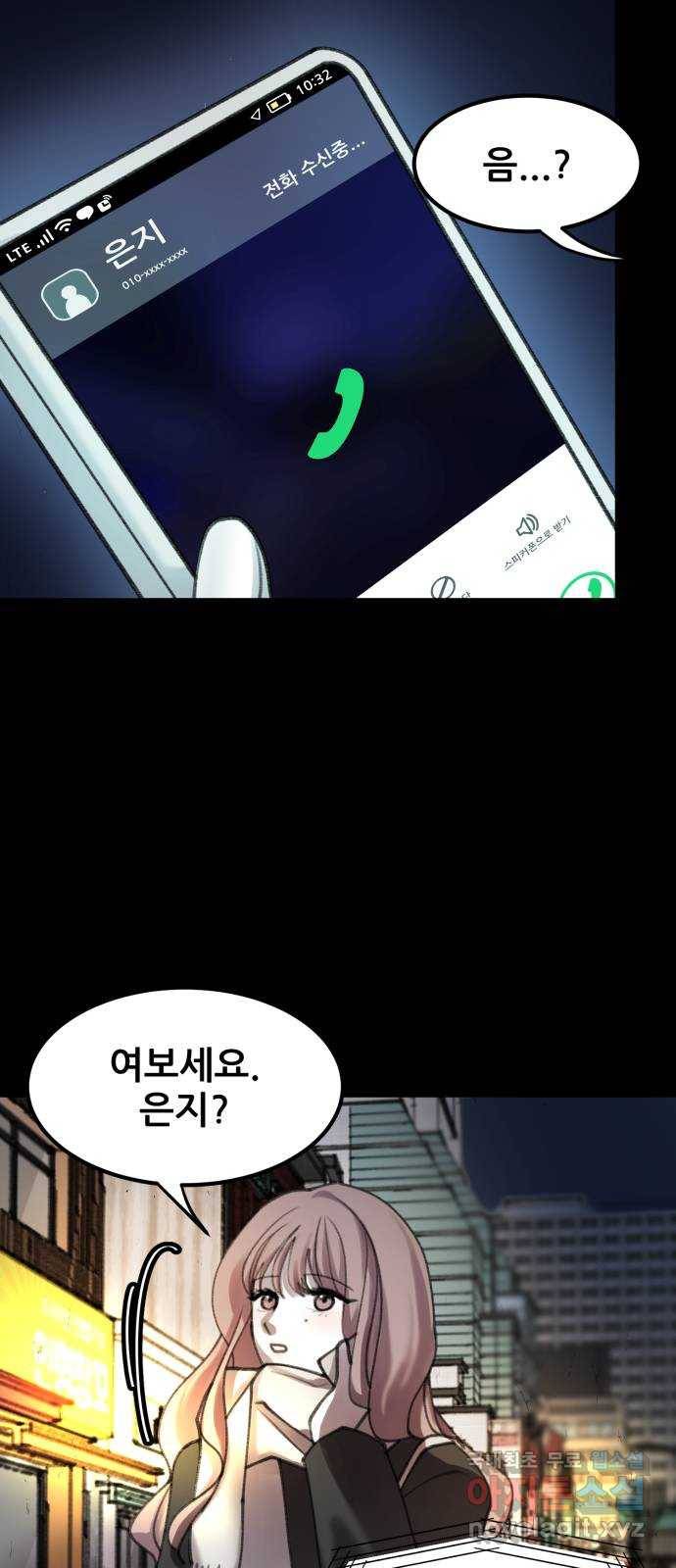 사공은주 7화) 세달 전. 23
