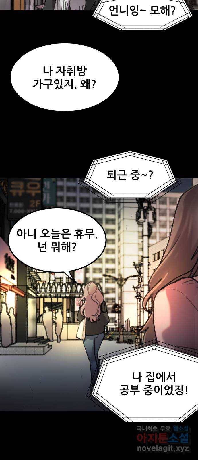 사공은주 7화) 세달 전. 24