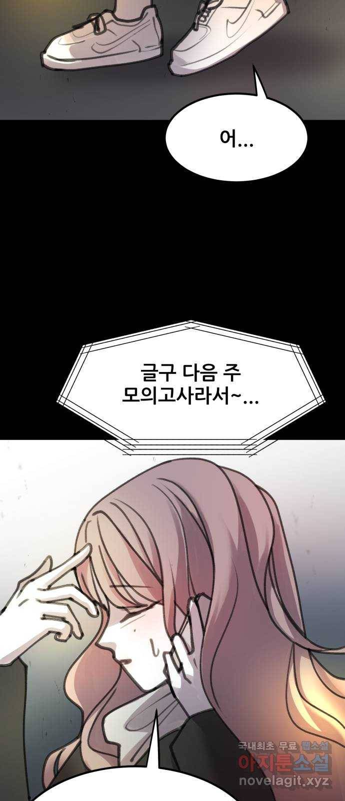 사공은주 7화) 세달 전. 26